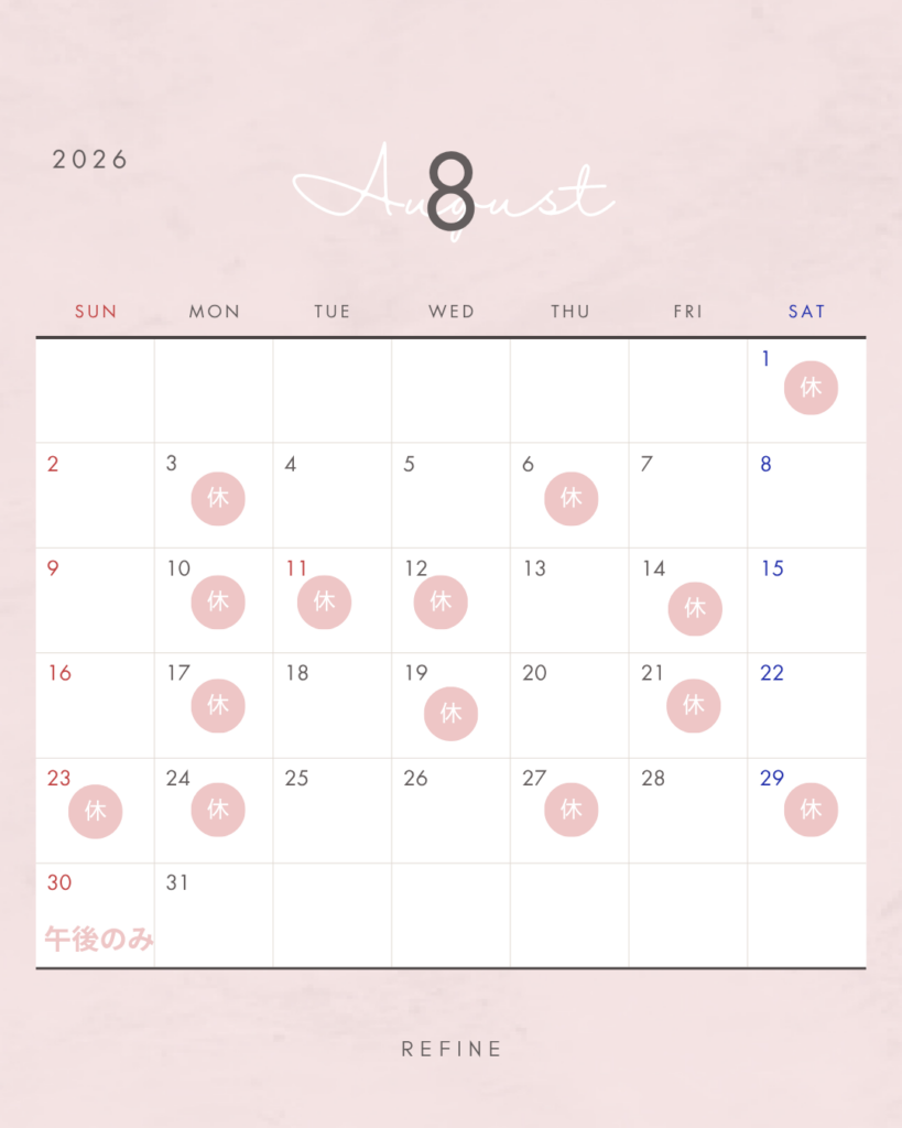 営業日